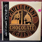 Used Vinyl: Parliament "Chocolate City" LP (1988 Japanese Issue)