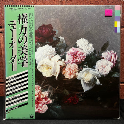 Used Vinyl: New Order "Power Corruption & Lies" LP (1983 Japanese Issue)