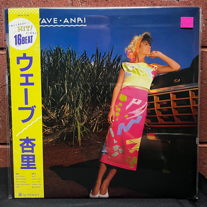 Used Vinyl: Anri "Wave" LP (1985 Japanese Press)