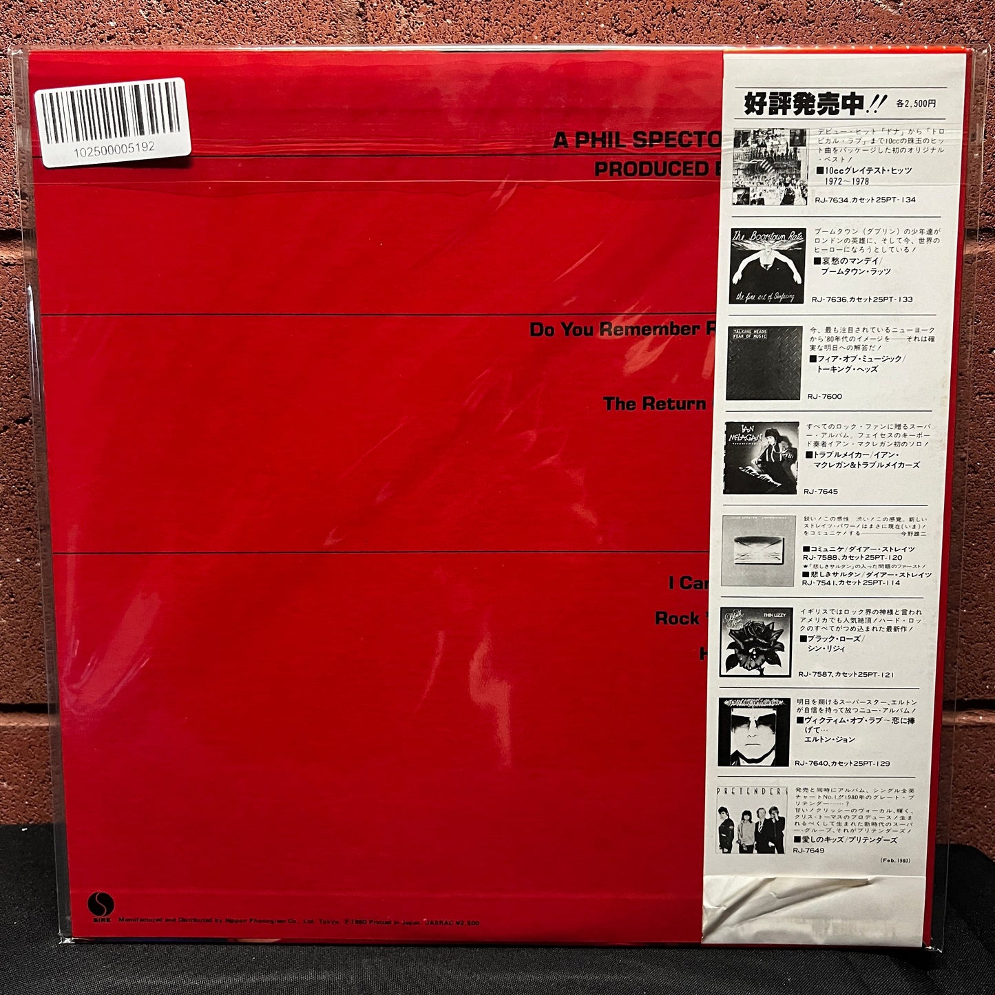 Used Vinyl: Ramones "End Of The Century" LP (1980 Japanese White Label Promo)