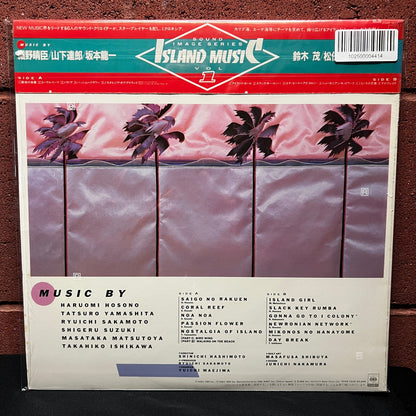 Used Vinyl: V/A "Island Music" LP (1981 Japanese 1st Press)
