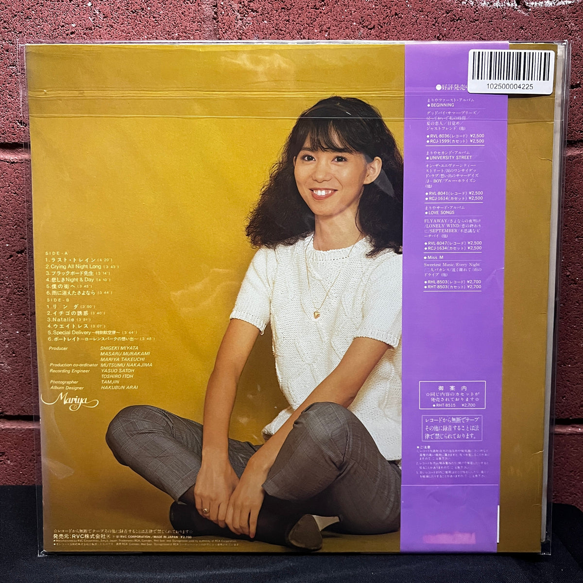 Used Vinyl: Mariya Takeuchi "Portrait" LP (1981 Japanese Press)