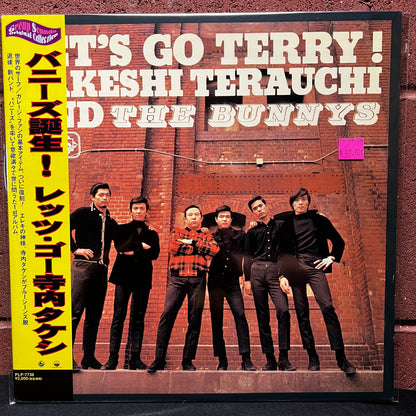 Used Vinyl: Takeshi Terauchi And The Bunnys "Let's Go Terry !" LP (1996 Japanese Press)