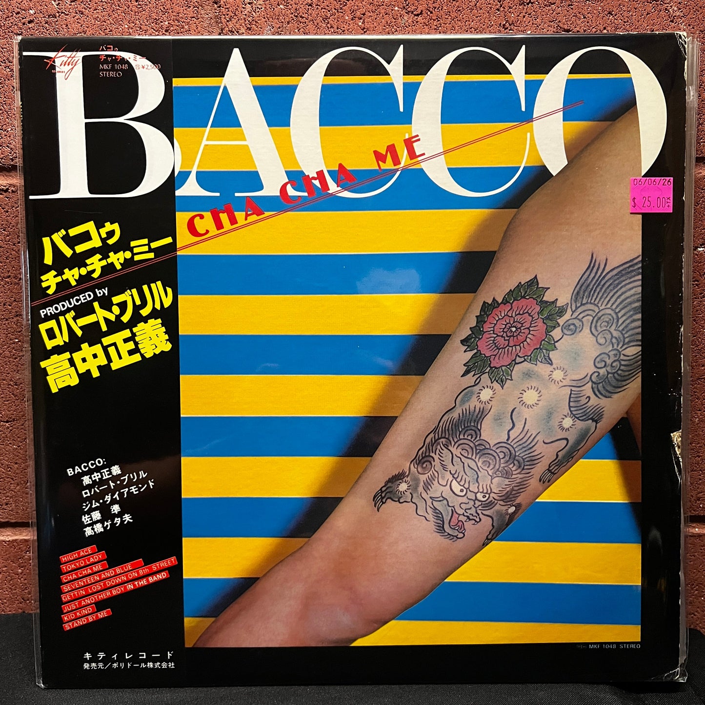 Used Vinyl: Bacco "Cha Cha Me" LP (1979 Japanese Press)