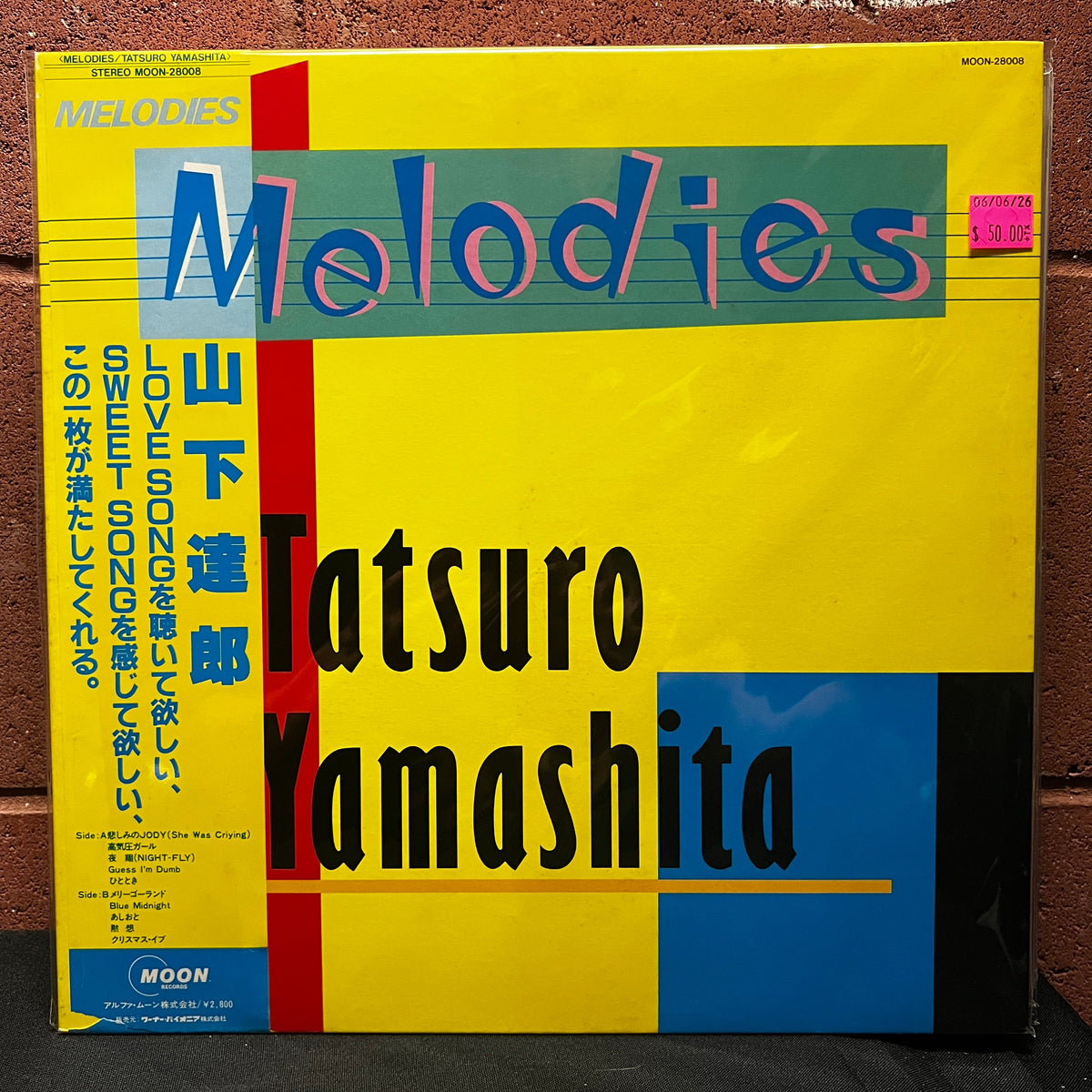 Used Vinyl: Tatsuro Yamashita "Melodies" LP (1983 Japanese Press)