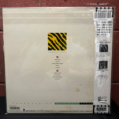 Used Vinyl: Masayoshi Takanaka "Jungle Jane" LP (1986 Japanese Press)