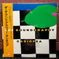 Used Vinyl: Casiopea "The Soundgraphy" LP (1984 Japanese Press)