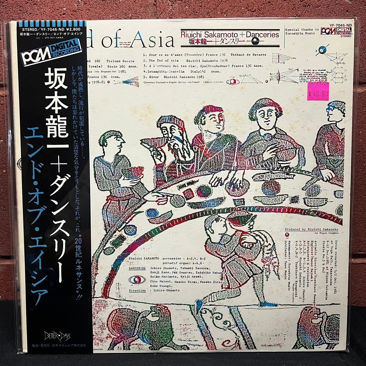 Used Vinyl: Ryuichi Sakamoto + Danceries "The End Of Asia" LP (1982 Japanese Press)