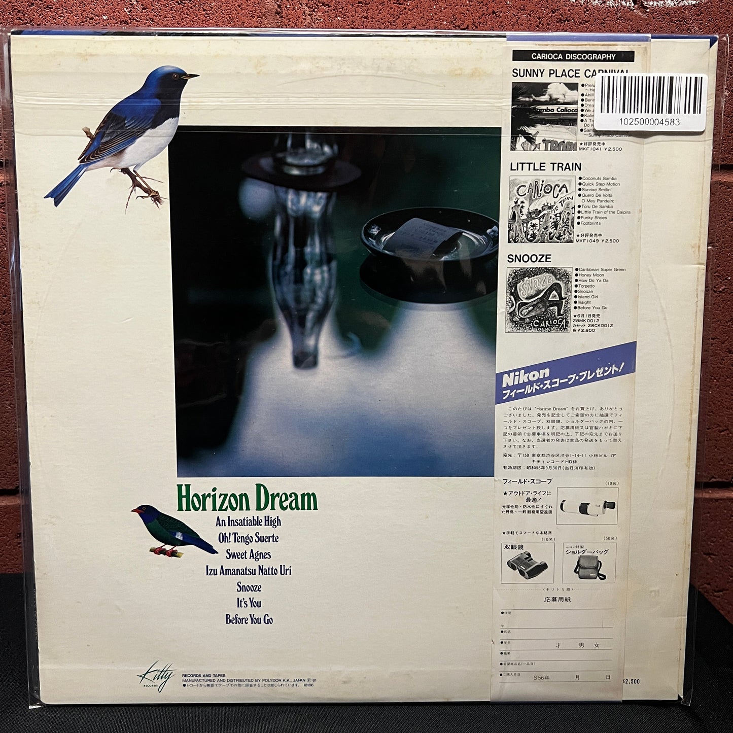 Used Vinyl: Masayoshi Takanaka "Horizon Dream" LP (1981 Japanese Press)