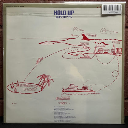Used Vinyl: Hold Up! "Ten More Miles To The Island" LP (1978 Japanese Press)