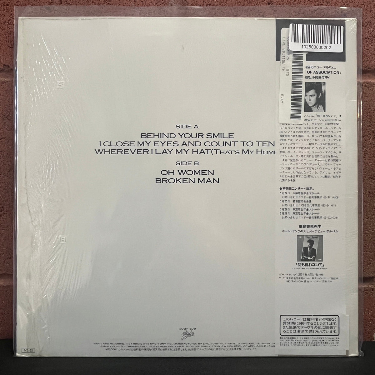 Used Vinyl: Paul Young "The Live Edition" LP (Japanese Press)