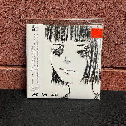Used CD: No No No "S/T" CD
