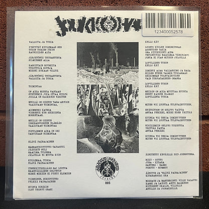 Used Vinyl: Joukkohauta "E.P." 7" (Test Press Edition)