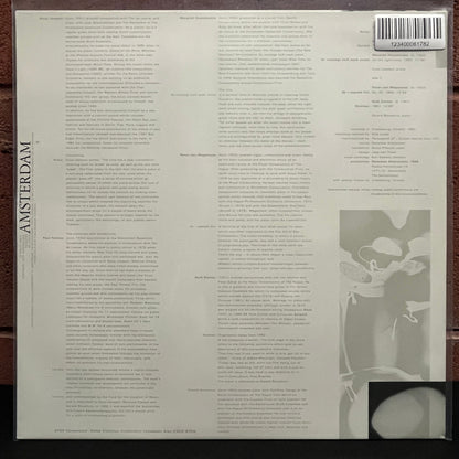 Used Vinyl: V/A "Piano Compositions" LP (1987 Netherlands Press)