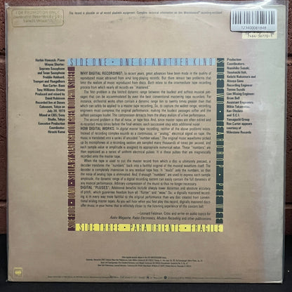 Used Vinyl: The V.S.O.P. Quintet ‎"Live Under The Sky" 2xLP (1980 Promo)