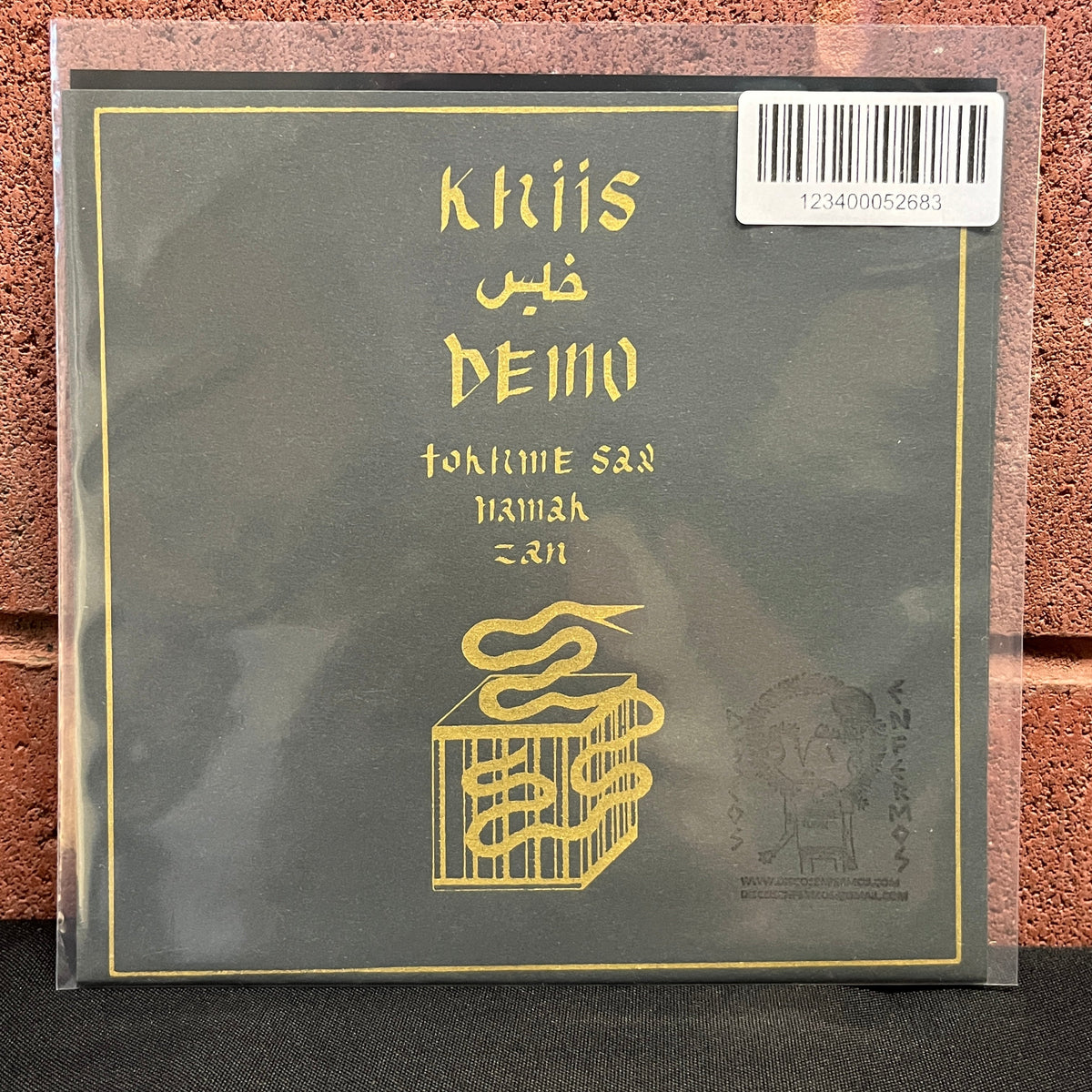 Used Vinyl: Khiis "Demo" 7" Flexi