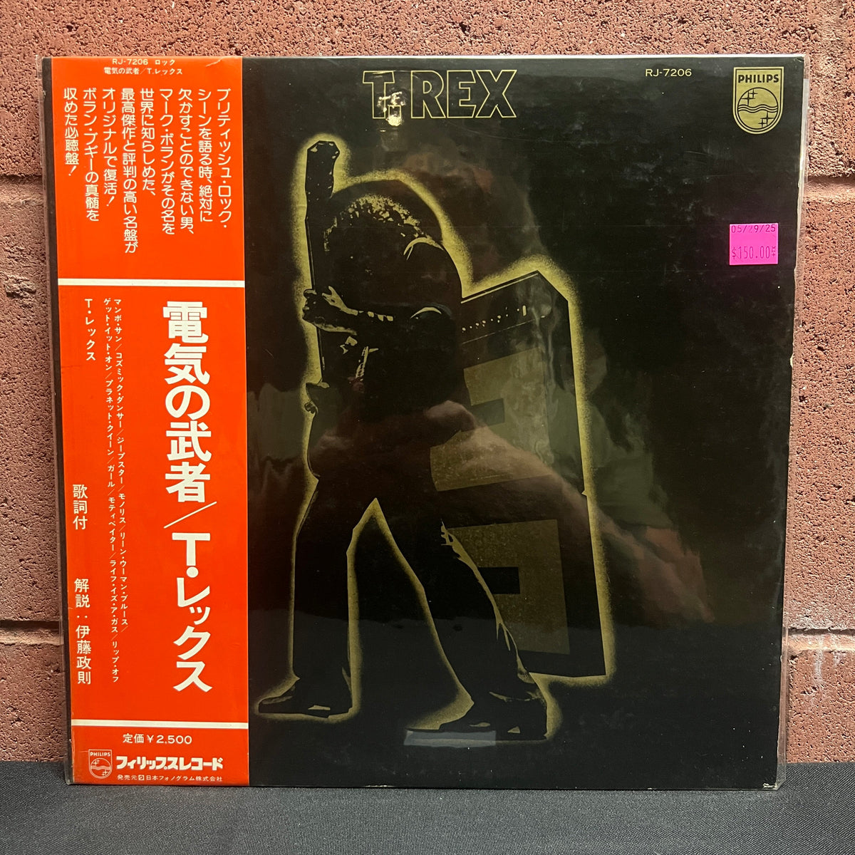 Used Vinyl: T. Rex "Electric Warrior" LP (1976 Japanese White Label Promo Press)
