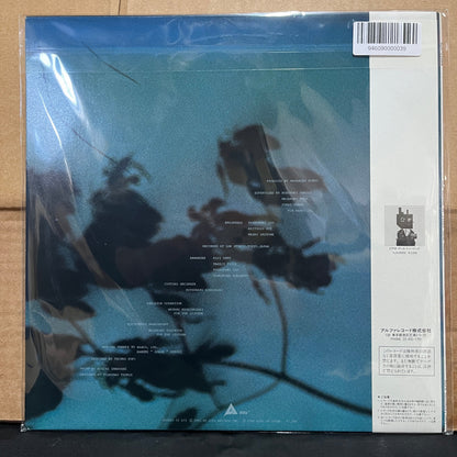 Used Vinyl: V/A "The Return Of Video Game Music" LP (Japanese Press w/Koji Ueno, Junko Ozawa, Nobuyuki Ohnogi etc)