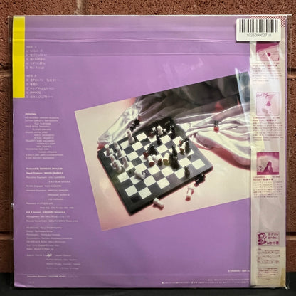 Used Vinyl: Miki Matsubara "Lady Bounce" LP (1985 Japanese Press w/ Poster)