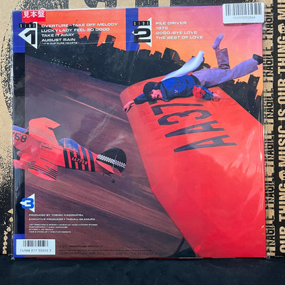 Used Vinyl: Toshiki Kadomatsu "Touch And Go" LP (1986 Japanese Promo)
