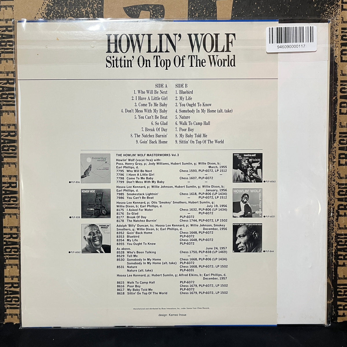 Used Vinyl: Howlin' Wolf  "Sittin' On Top Of The World" LP (1986 Japan Only Compilation)