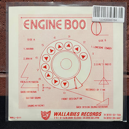 Used Vinyl: Engine Boo "Havana" 7" (1996 Press)