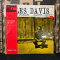 Used Vinyl: Miles Davis And Milt Jackson "Quintet / Sextet" LP (1972 Mono Japanese Press)
