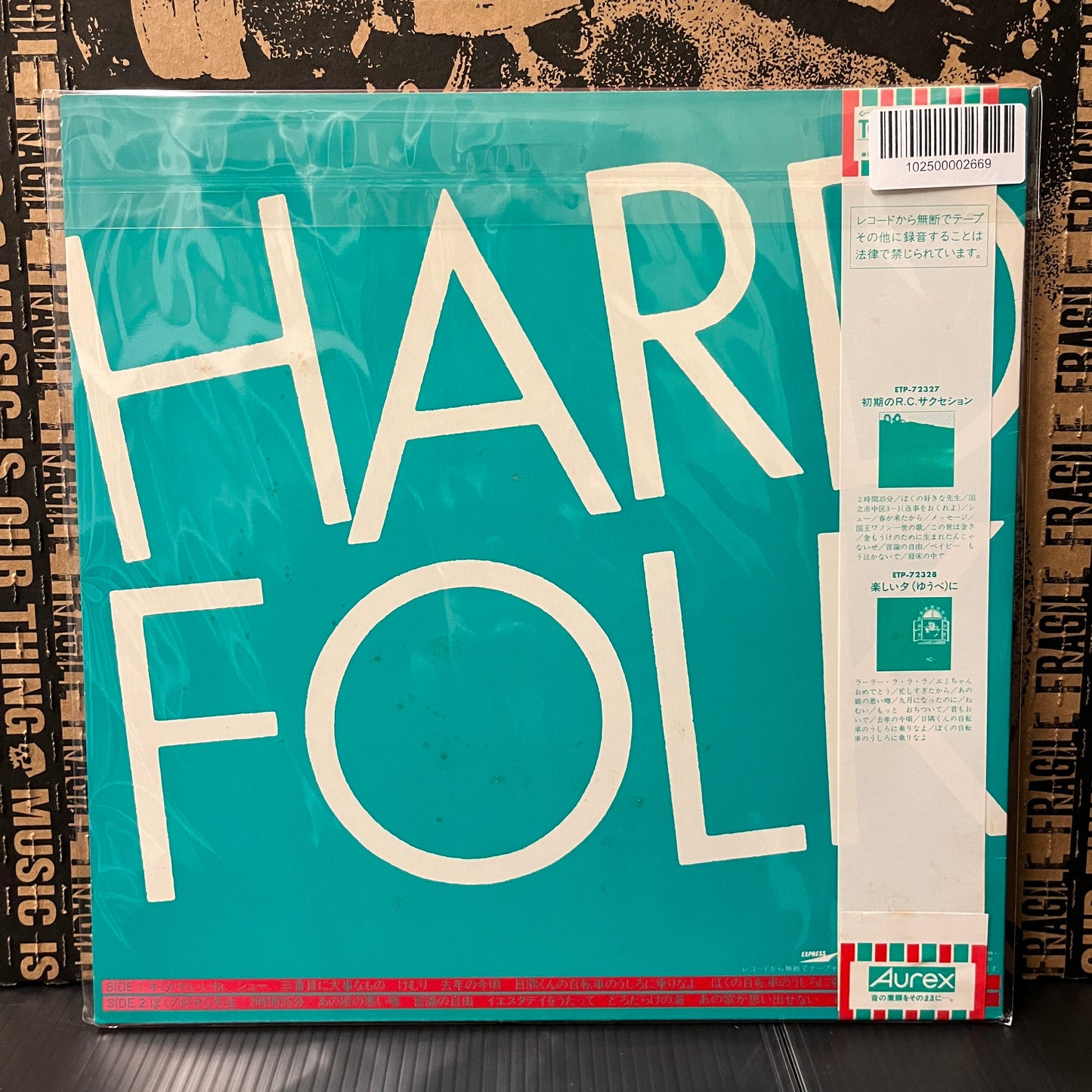 Used Vinyl: RC Succession "Hard Folk Succesion" LP (1982 Japanese Press)