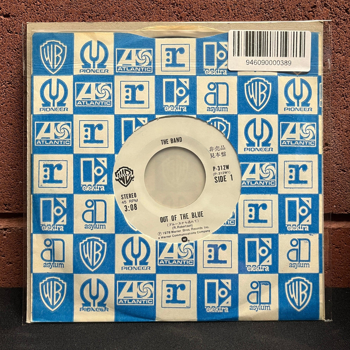 Used Vinyl: The Band "Out Of The Blue / Theme From The Last Waltz" 7" (White Label Promo Japanese Press)