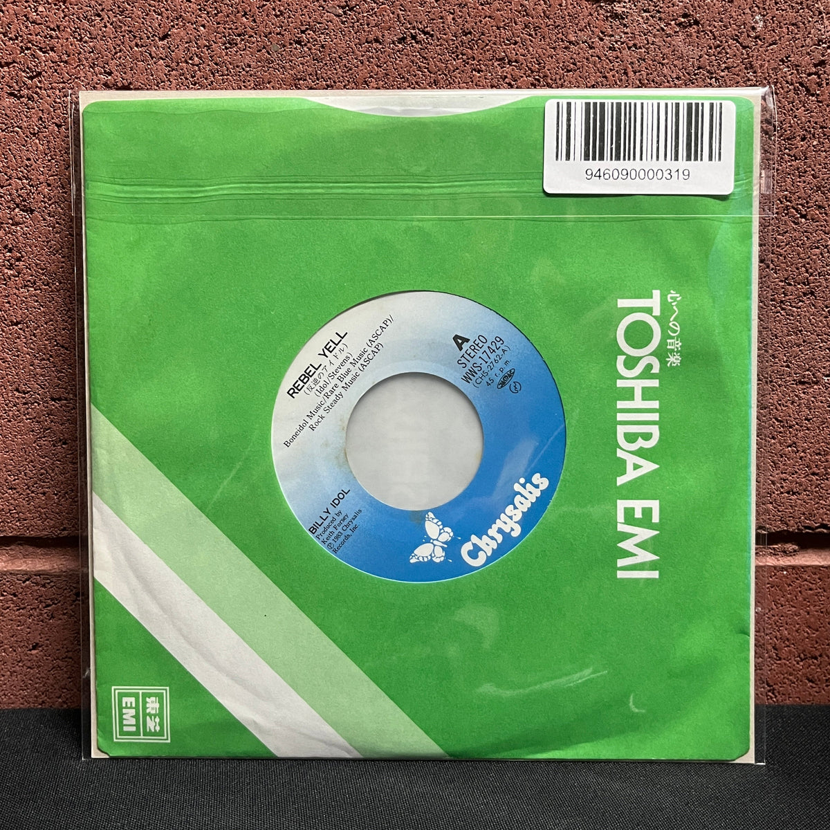 Used Vinyl: Billy Idol "Rebel Yell / Crank Call" 7" (Japanese Press)