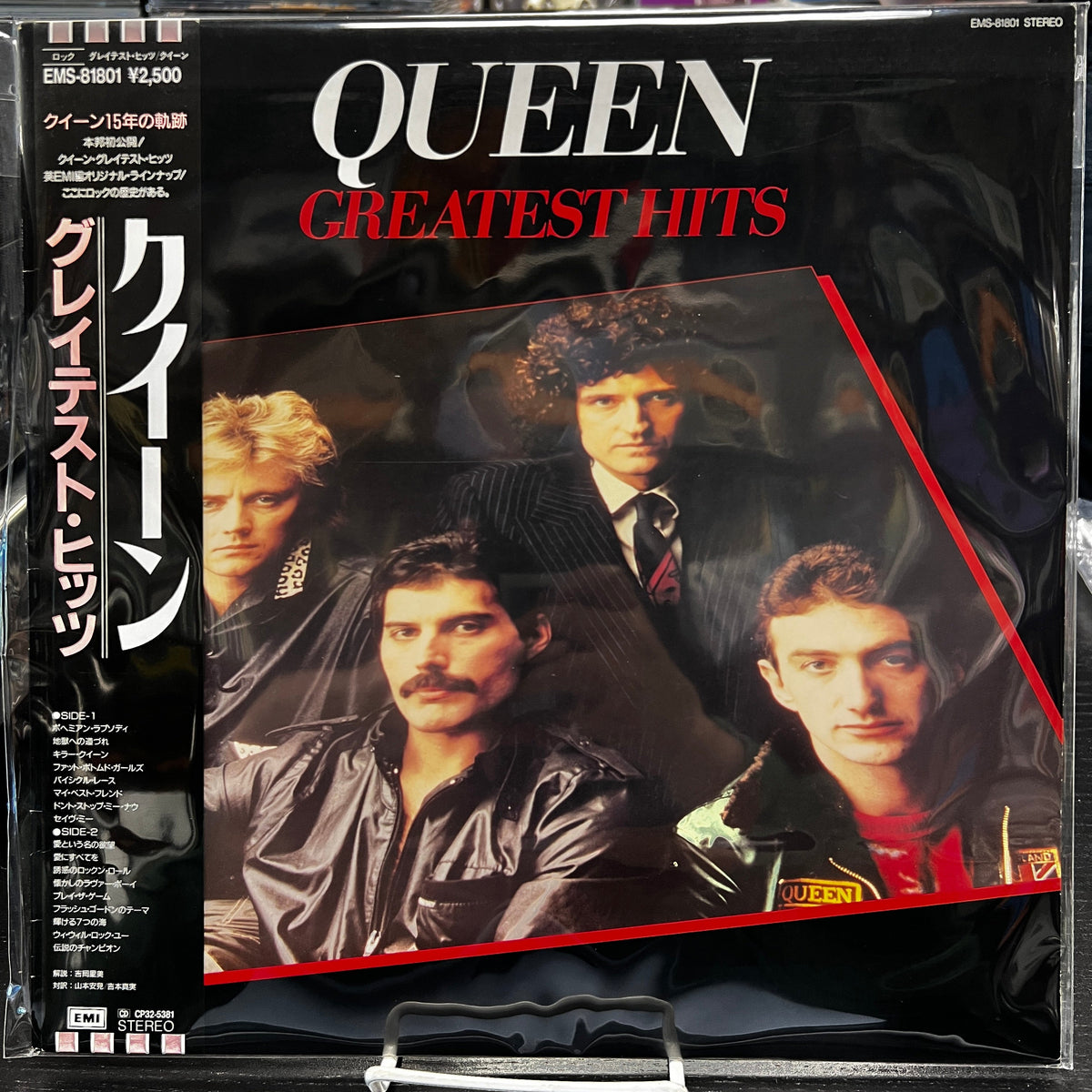 Queen - Greatest Hits - LP