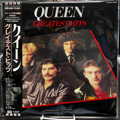 Queen - Greatest Hits - LP