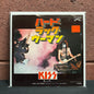 Used Vinyl: Kiss "Hard Luck Woman/Mr. Speed" 7" (1977 Japanese Press 600 yen cover)