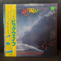 Used Vinyl: Pineapple Boys "Big Wave" LP (Japanese Press)