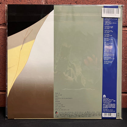 Used Vinyl: Miki Matsubara "Blue Eyes" LP (2024 Japanese Press, Clear Deep Blue Vinyl)