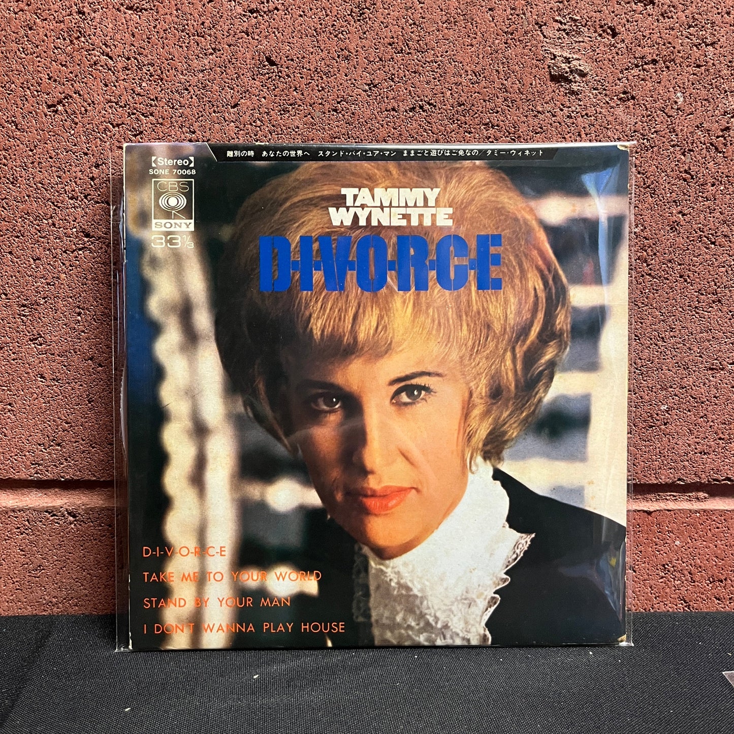 Used Vinyl: Tammy Wynette "D-I-V-O-R-C-E" 7" (Japanese Press)