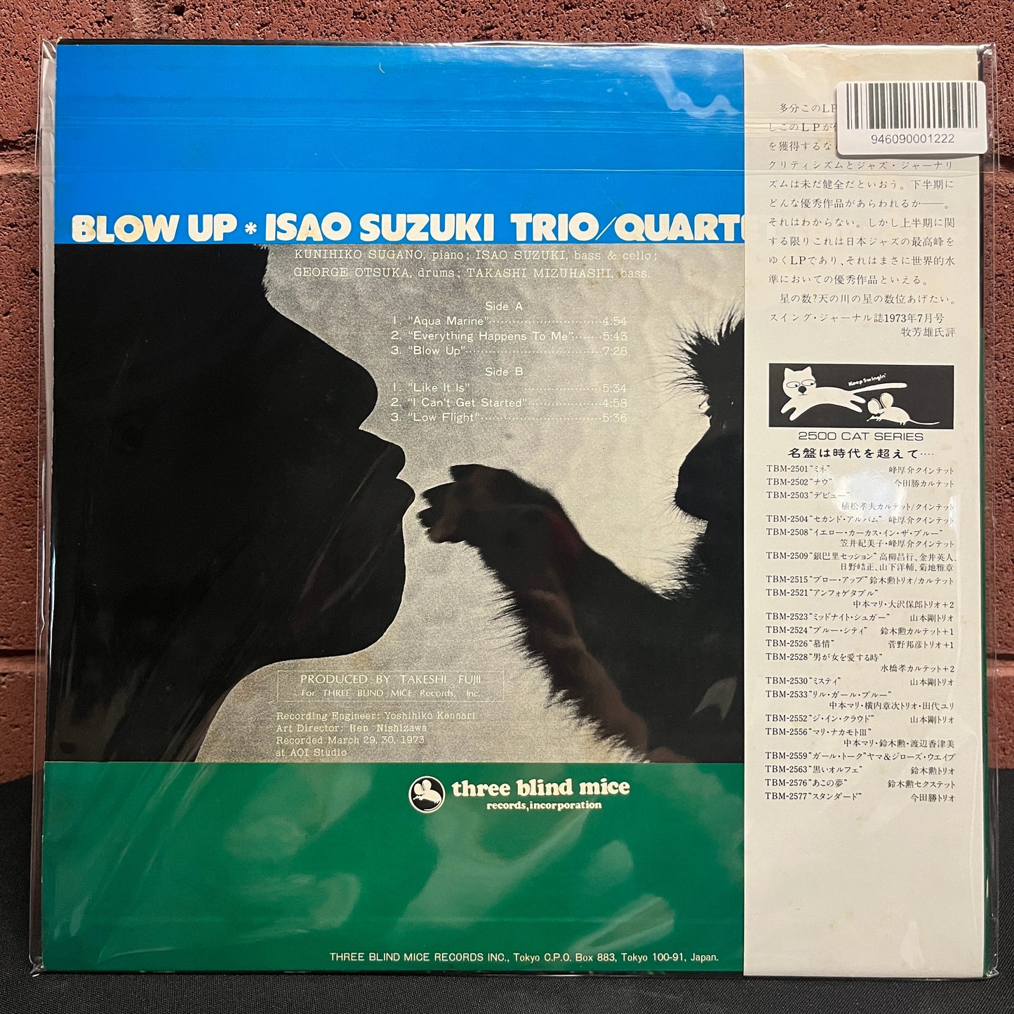 Used Vinyl: Isao Suzuki Trio "Blow Up" LP (1977 Japanese Press)