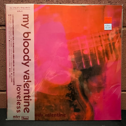 Used Vinyl: My Bloody Valentine "Loveless" LP (2022 Japanese Issue w/ Art Prints)