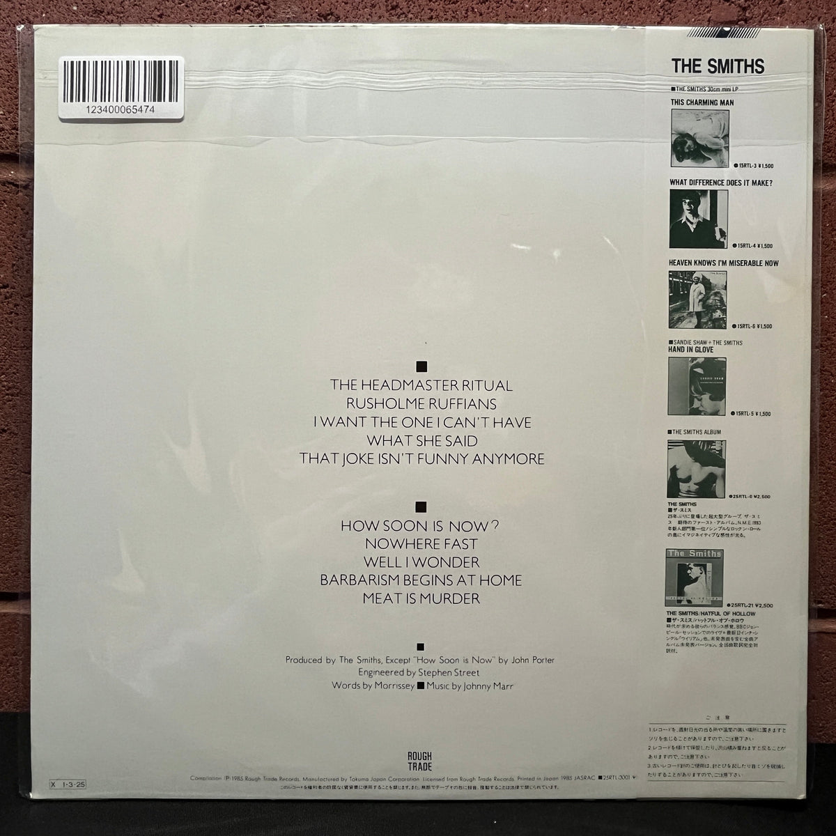 Used Vinyl: The Smiths "Meat Is Murder" LP (1985 Japanese Issue)