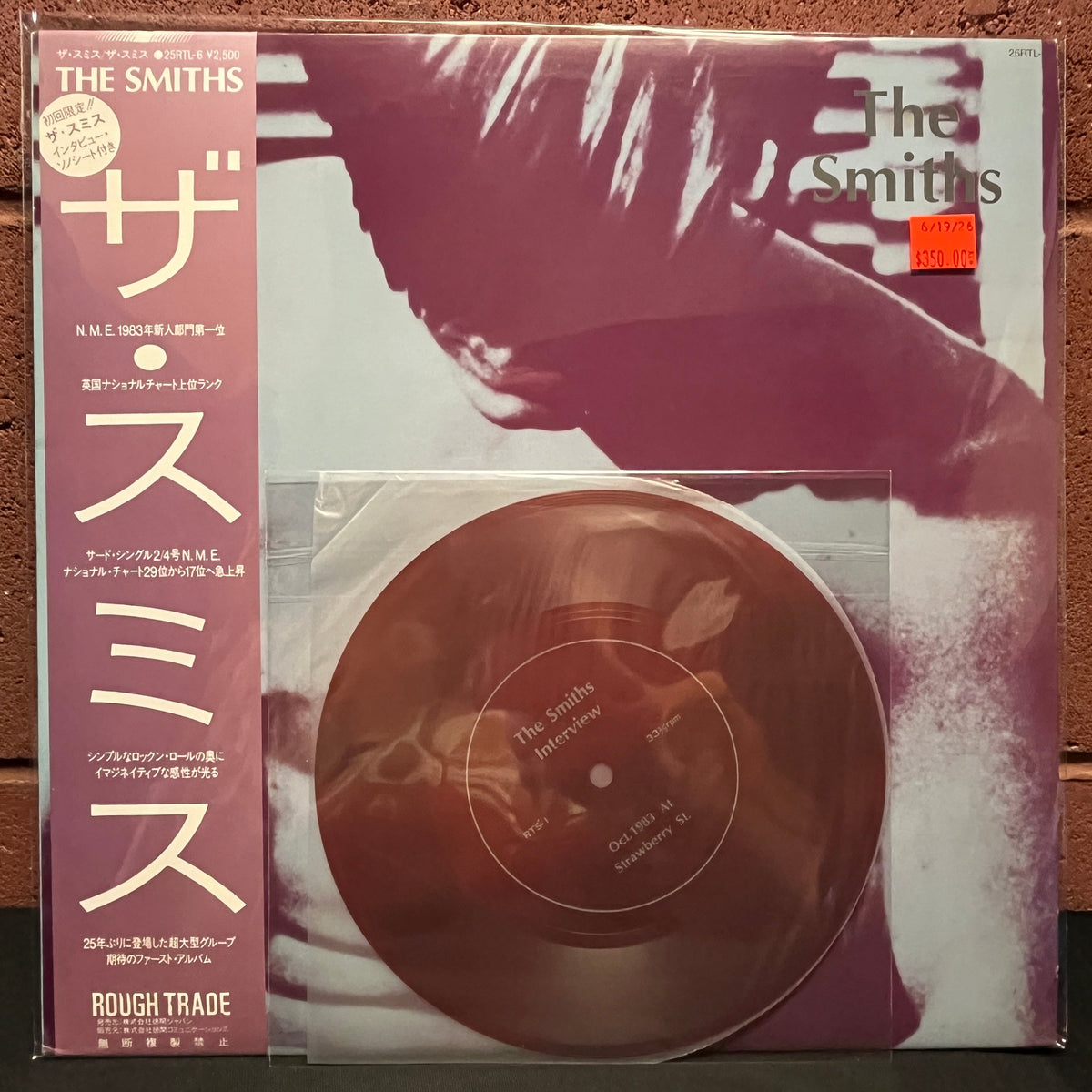 Used Vinyl: The Smiths "S/T" LP + Flexi (1984 Japanese Issue)