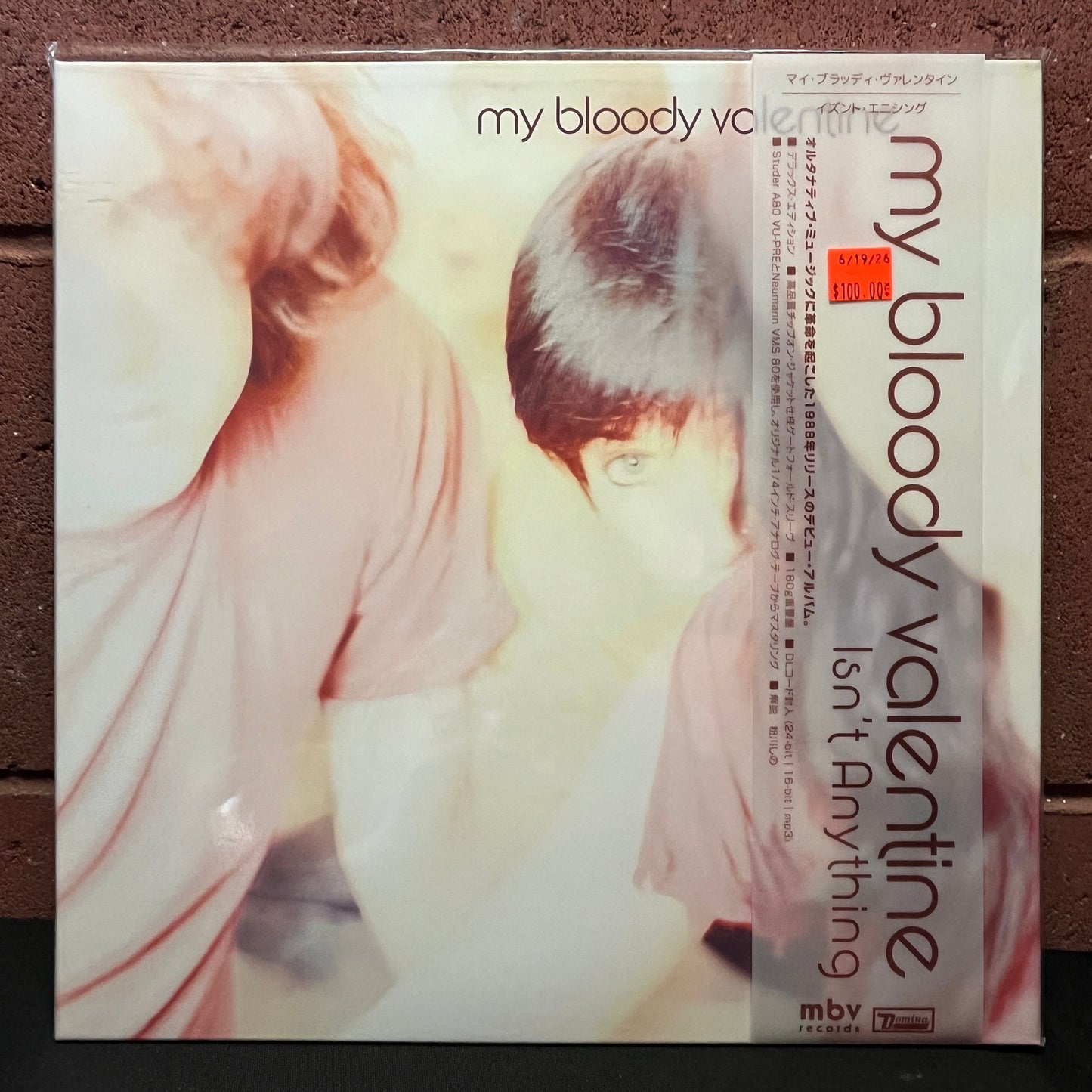 Used Vinyl: My Bloody Valentine "Isn't Anything" LP (2021 Japanese Issue)