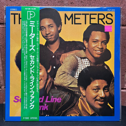 Used Vinyl: The Meters "Second Line Funk" LP (1987 Japanese Issue)