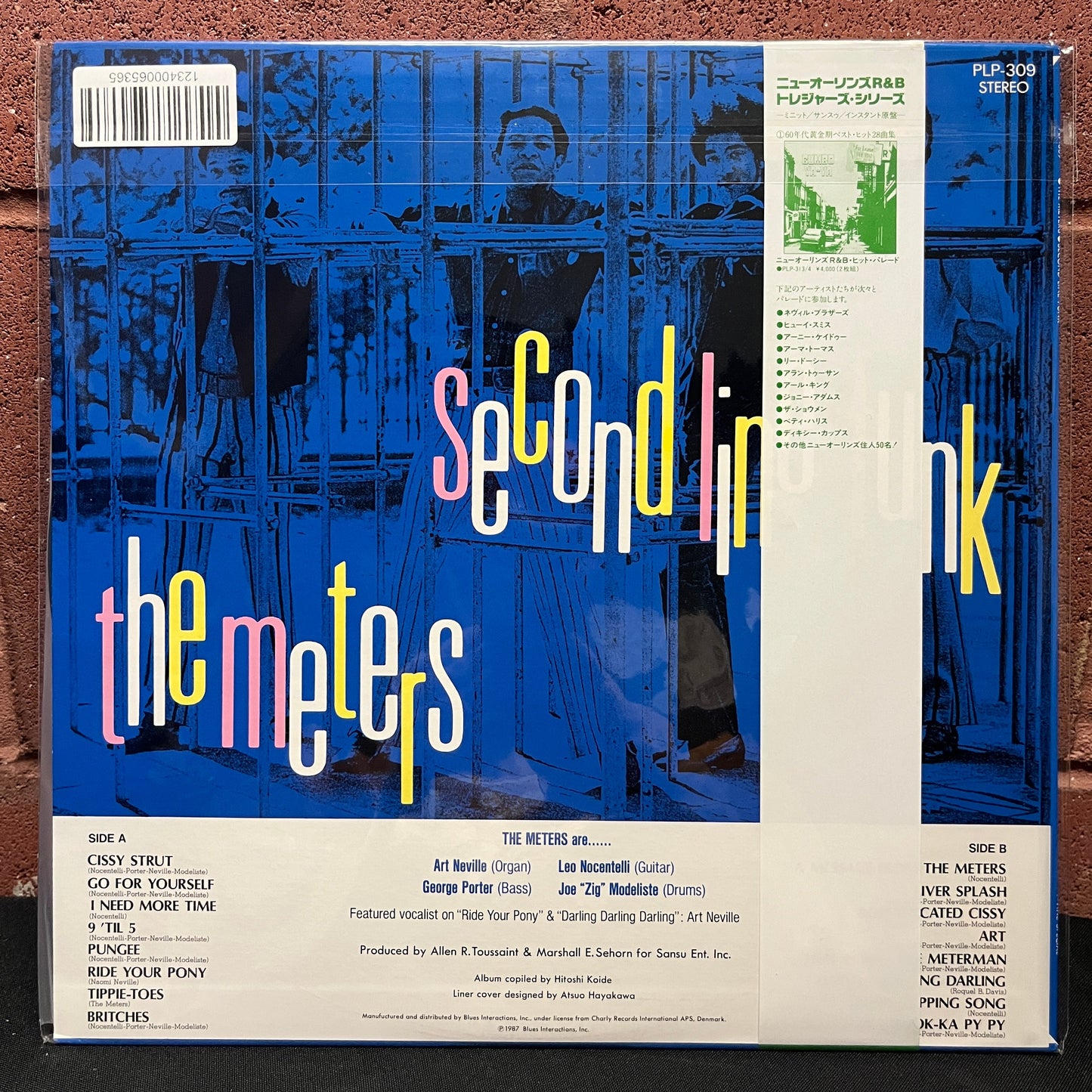 Used Vinyl: The Meters "Second Line Funk" LP (1987 Japanese Issue)
