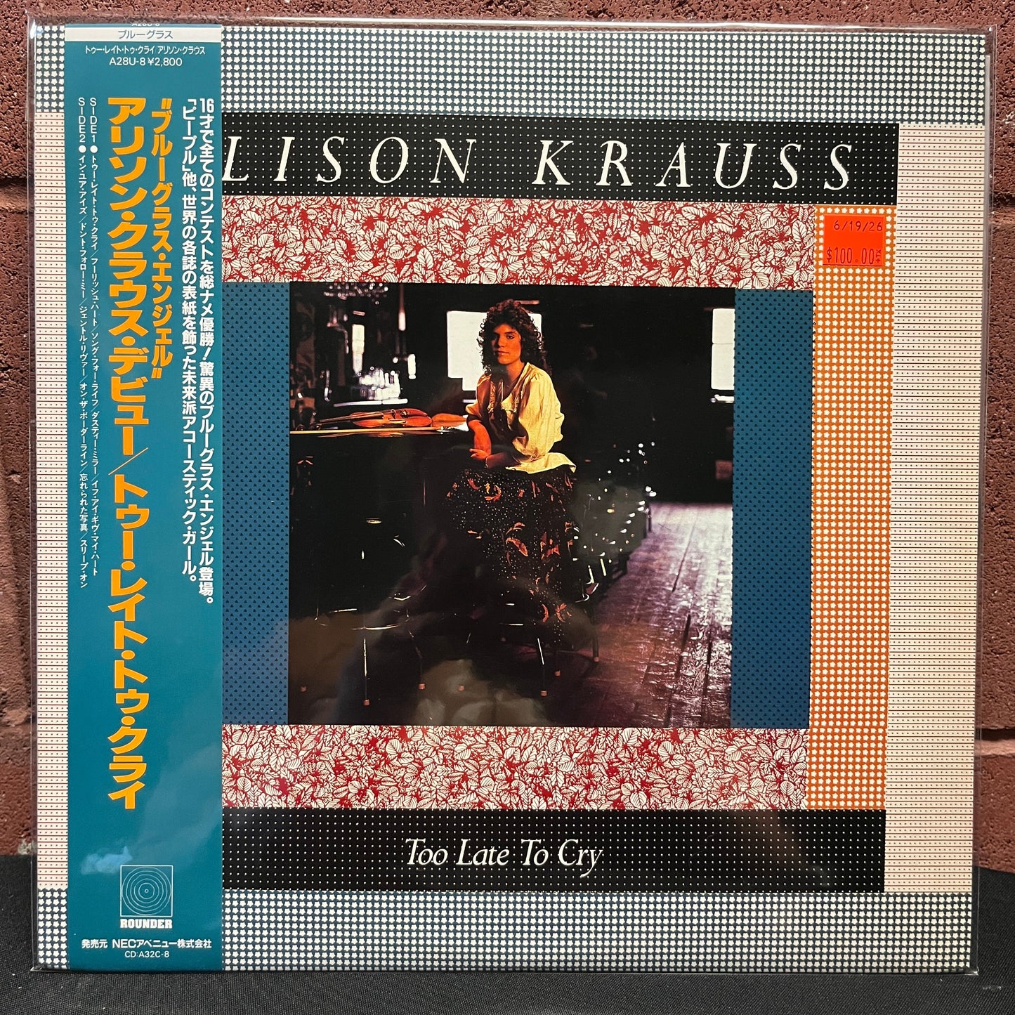 Used Vinyl: Alison Krauss "Too Late To Cry" LP (1987 Japanese Issue)