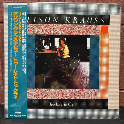 Used Vinyl: Alison Krauss "Too Late To Cry" LP (1987 Japanese Issue)