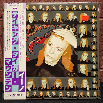 Used Vinyl: Brian Eno "Taking Tiger Mountain (By Strategy)" LP (1978 Japanese Issue)