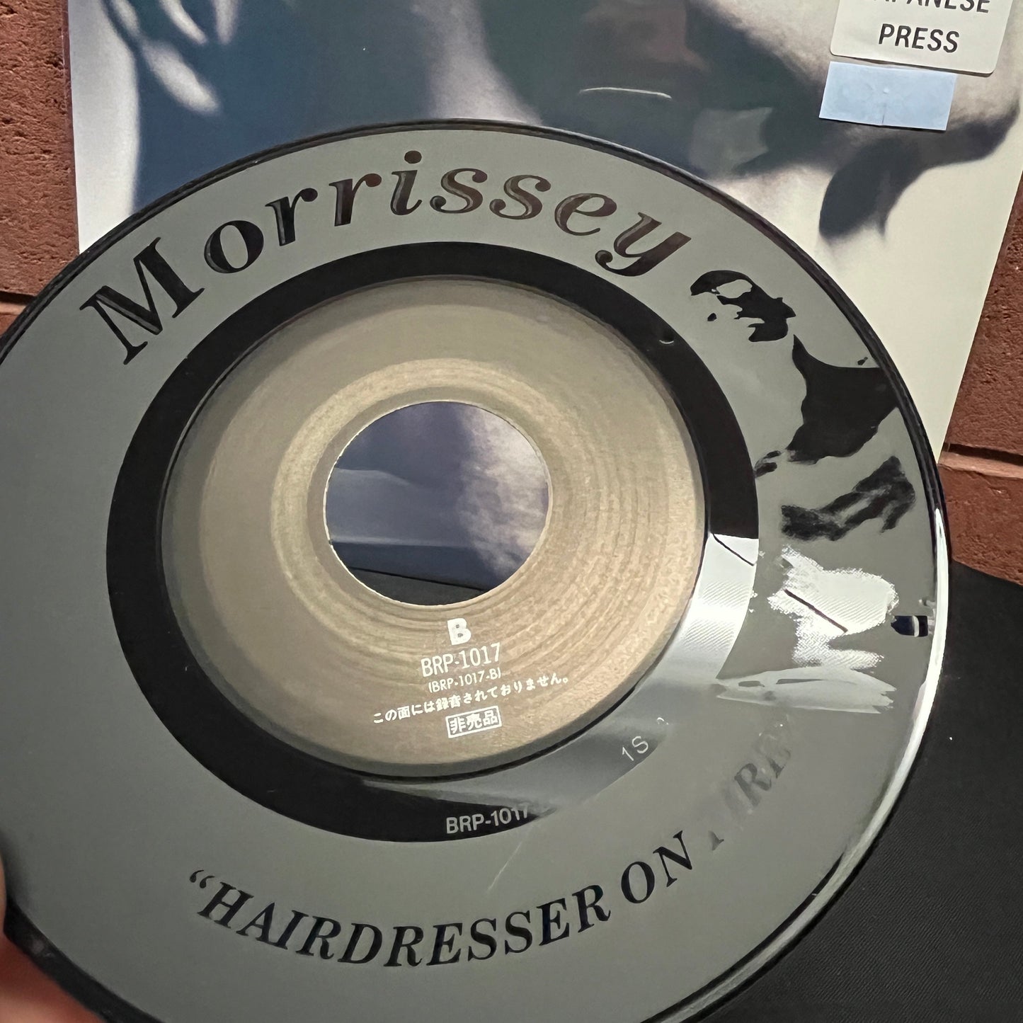 Used Vinyl: Morrissey "Viva Hate" LP + 7" (1988 Japanese Issue)