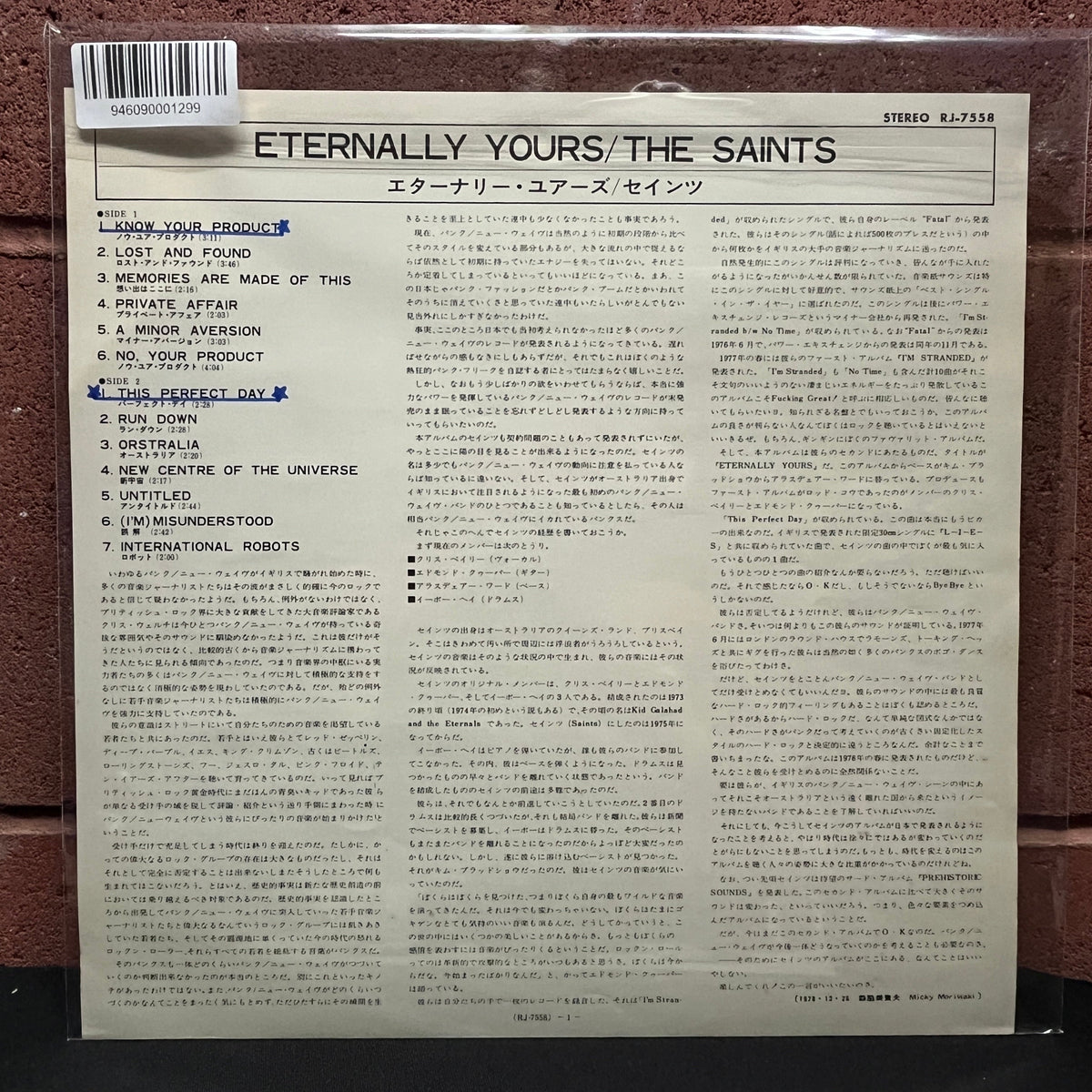 Used Vinyl: The Saints "Eternally Yours" LP (1978 Japanese Issue)