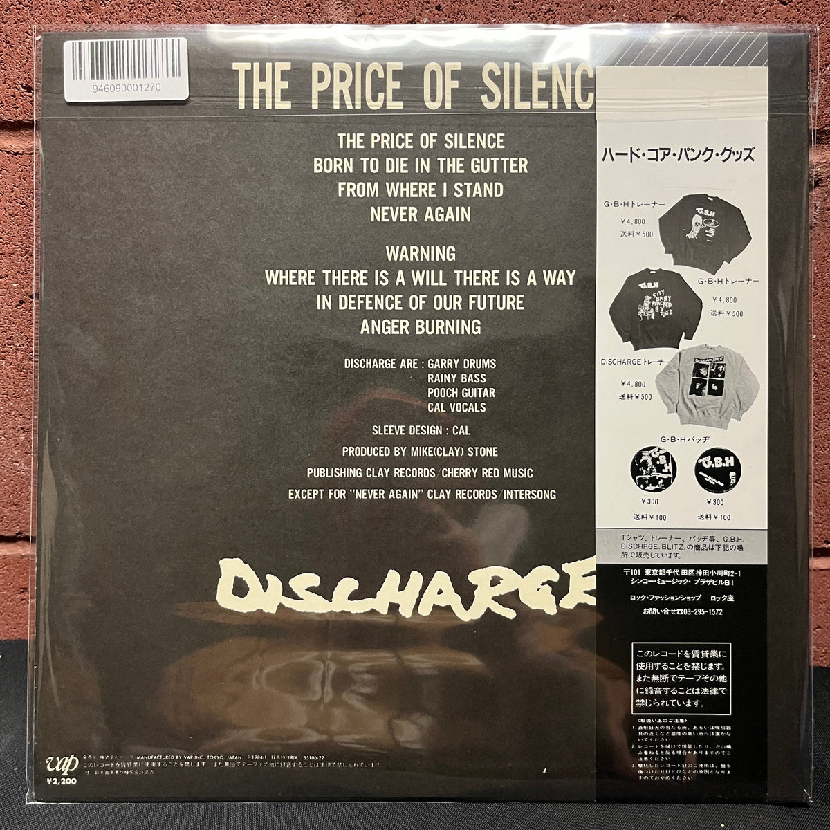 Used Vinyl: Discharge "The Price Of Silence" LP (1984 Japan Only Release)