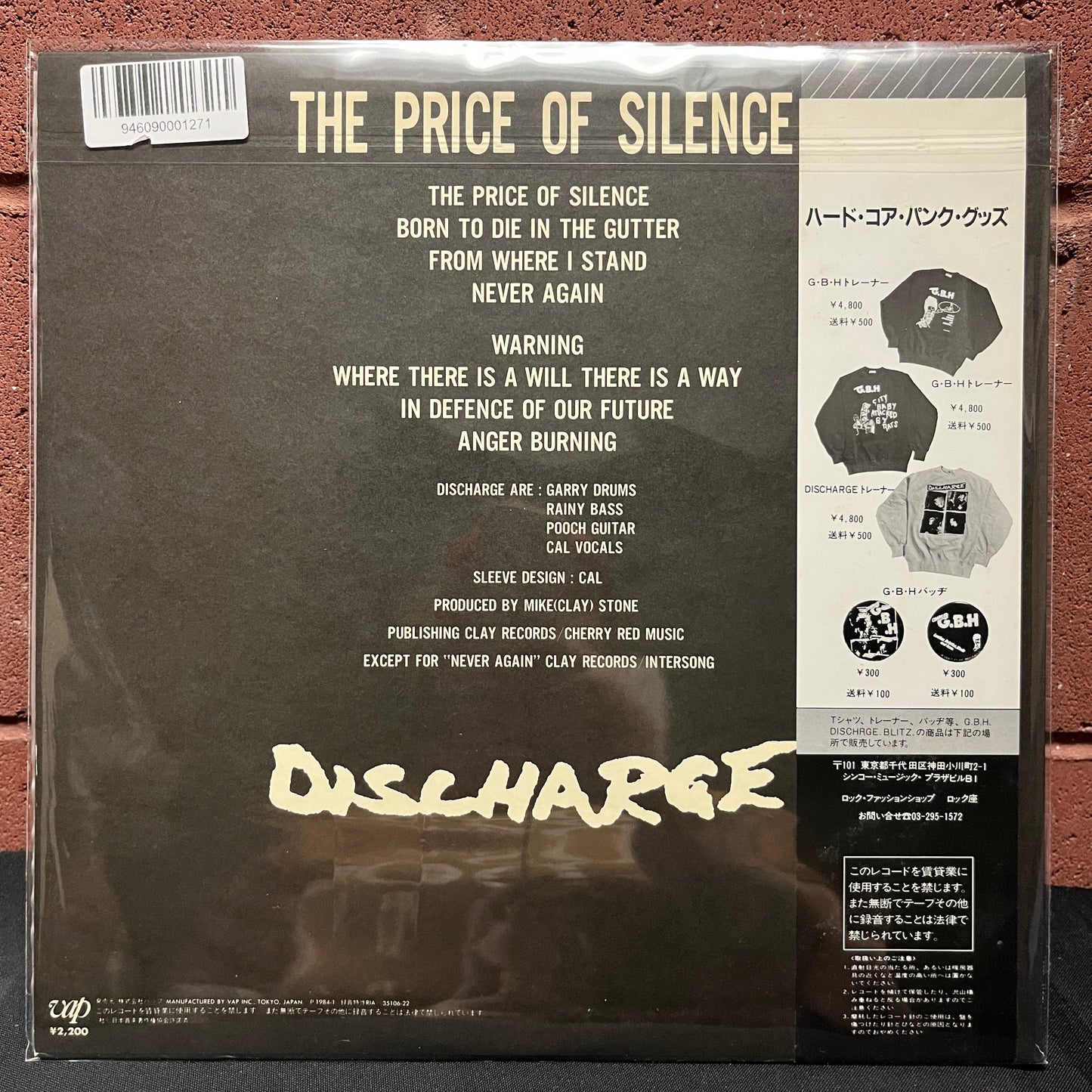Used Vinyl: Discharge "The Price Of Silence" LP (1984 Japan Only Release)